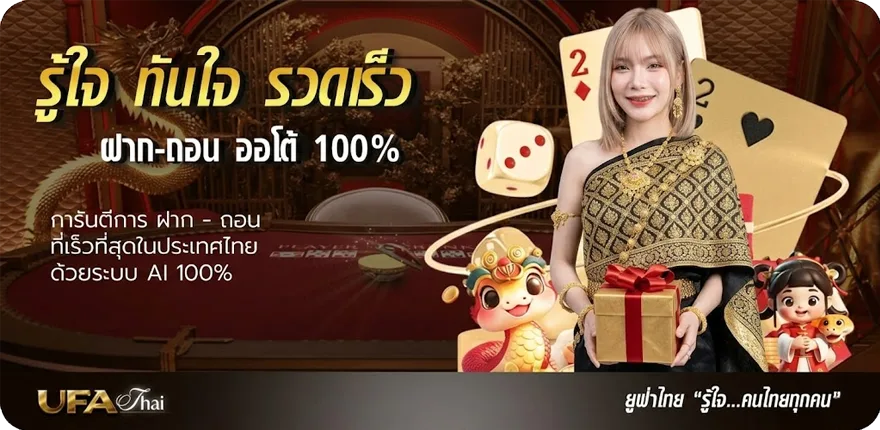 Banner สนามวอลเลย์บอลมีขนาดเท่าใด ล่าสุด — โปรโมชั่นสมาชิกใหม่