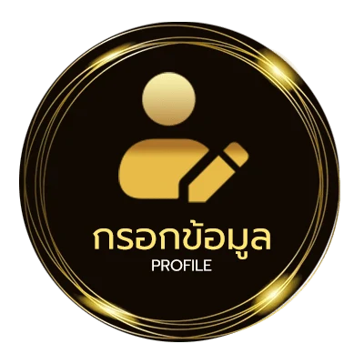 จัดการบัญชี สนามวอลเลย์บอลมีขนาดเท่าใด