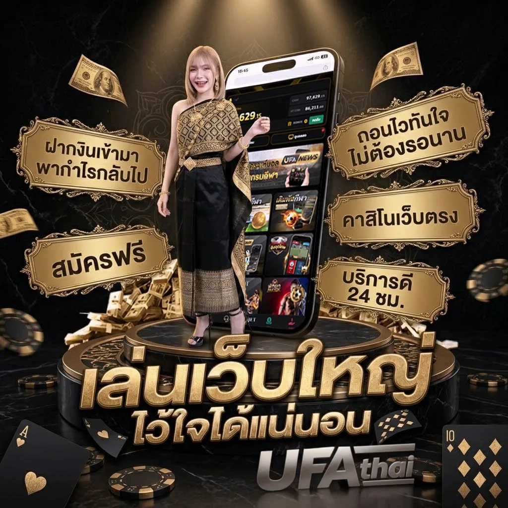 สนามวอลเลย์บอลมีขนาดเท่าใด โลโก้แบรนด์ — ตัวแทนอย่างเป็นทางการ