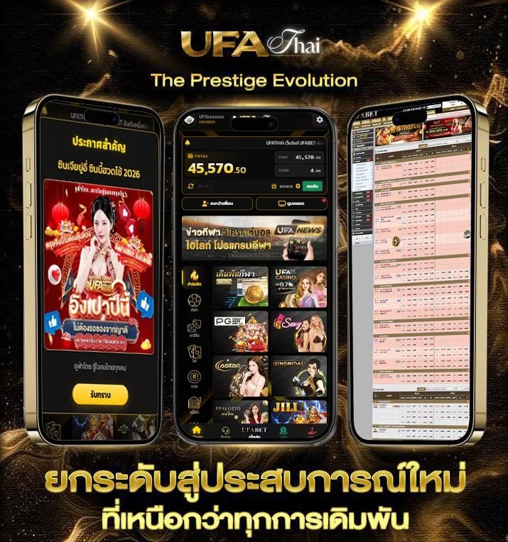 สนามวอลเลย์บอลมีขนาดเท่าใด  เว็บพนันออนไลน์